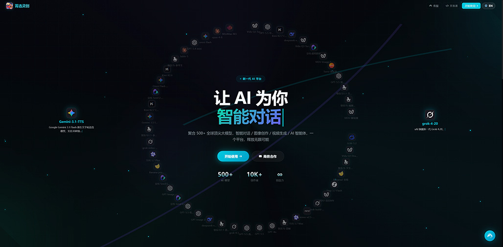 电商商品图智能渲染